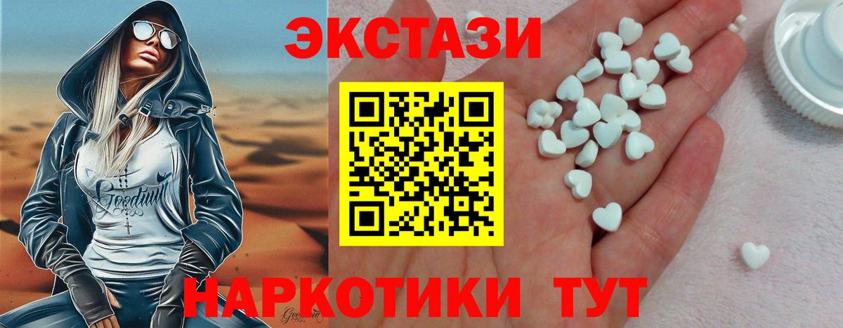 Экстази Punisher  Вход с VPN  Новозыбков  Ecstasy  Ecstasy Philipp Plein 