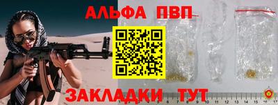 мефедрон мука Гусь-Хрустальный