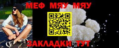 меф VHQ Гусиноозёрск