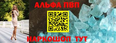 меф VHQ Гусиноозёрск