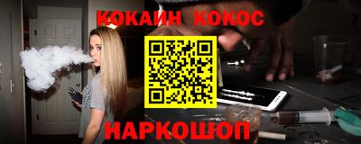 мефедрон мука Гусь-Хрустальный