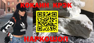меф VHQ Гусиноозёрск