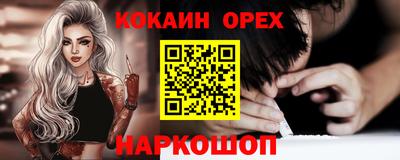 мефедрон мука Гусь-Хрустальный
