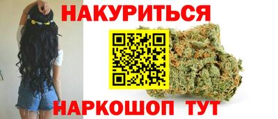 меф VHQ Гусиноозёрск