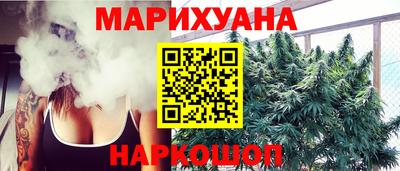 меф VHQ Гусиноозёрск