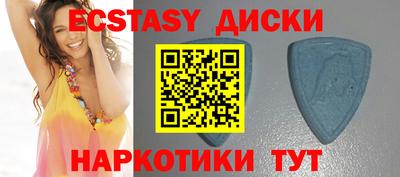 мефедрон мука Гусь-Хрустальный