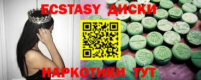 меф VHQ Гусиноозёрск