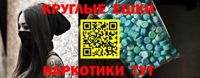 мефедрон мука Гусь-Хрустальный