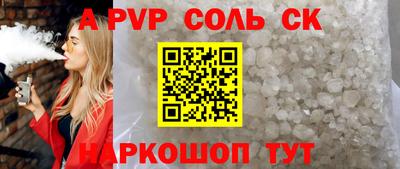 мефедрон мука Гусь-Хрустальный