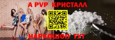 меф VHQ Гусиноозёрск