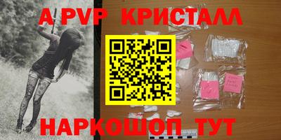 мефедрон мука Гусь-Хрустальный