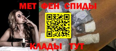 меф VHQ Гусиноозёрск