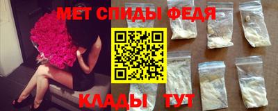 меф VHQ Гусиноозёрск