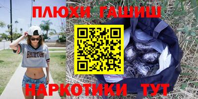 мефедрон мука Гусь-Хрустальный