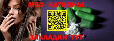 мефедрон мука Гусь-Хрустальный