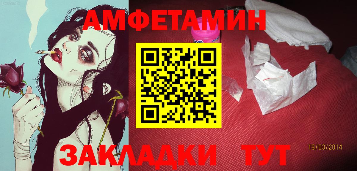 Метамфетамин винт  Вход с VPN  Метамфетамин винт  Новозыбков 